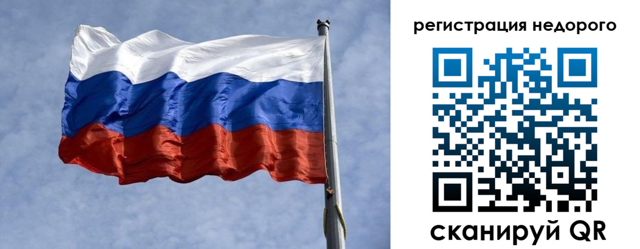 прописка для военкомата в Нягани