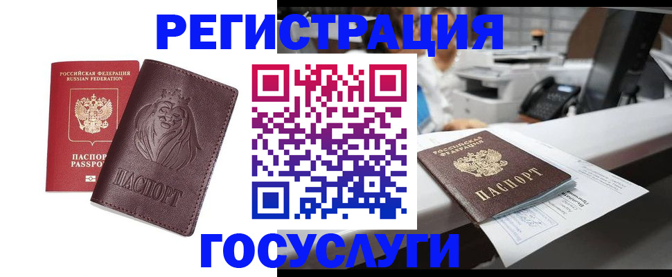 прописка для школы в Нягани