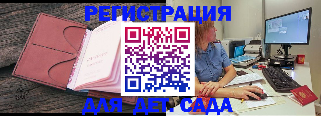 временная регистрация законно в Нягани